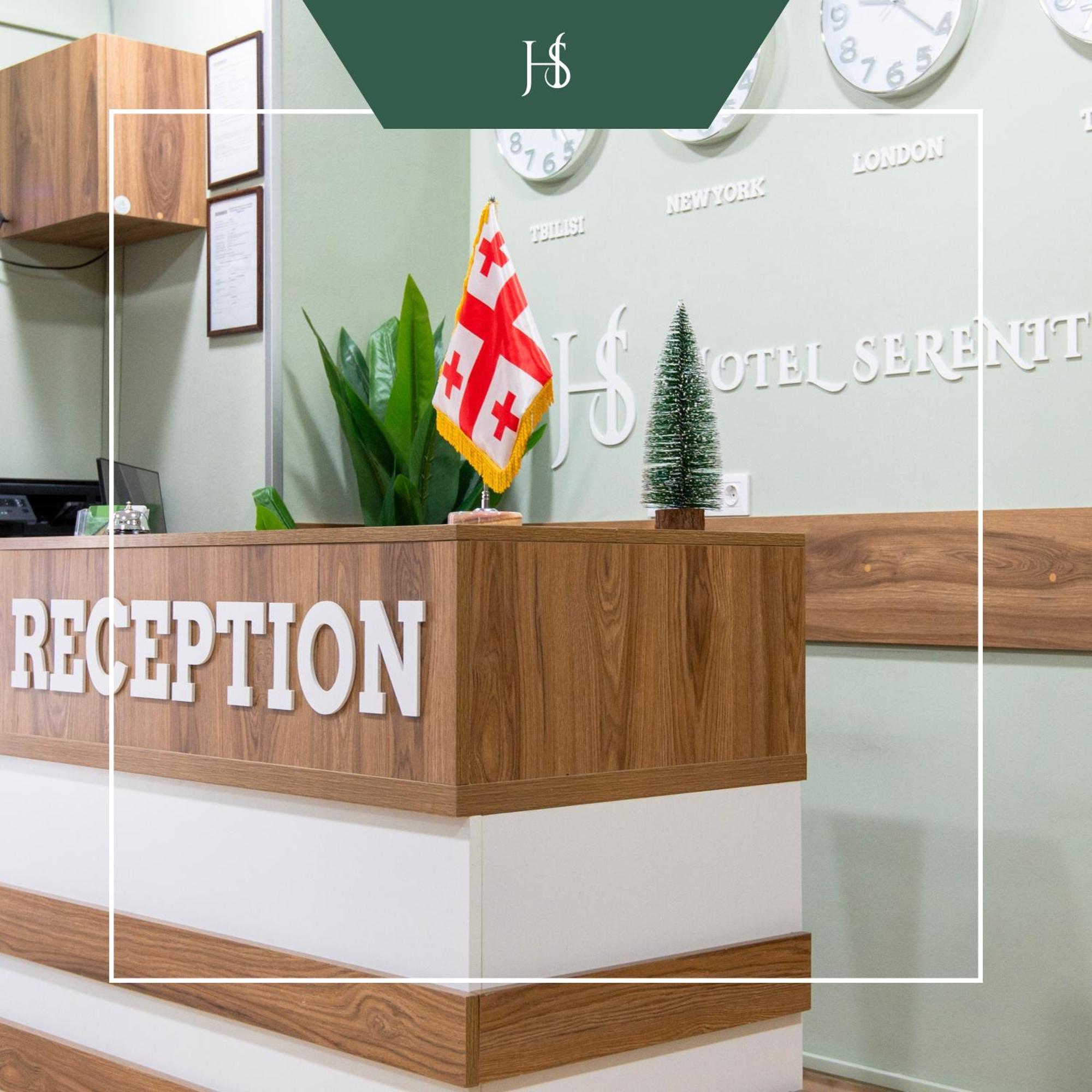 Hotel Serenity 第比利斯 外观 照片